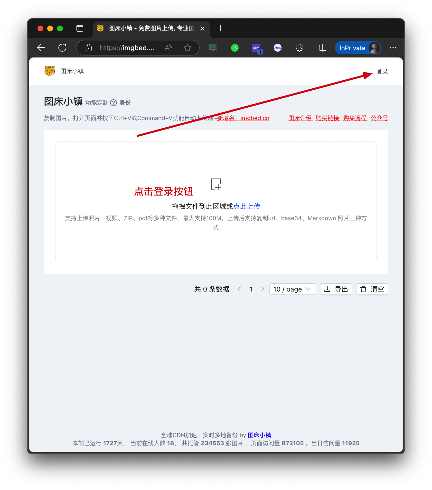 缩略图