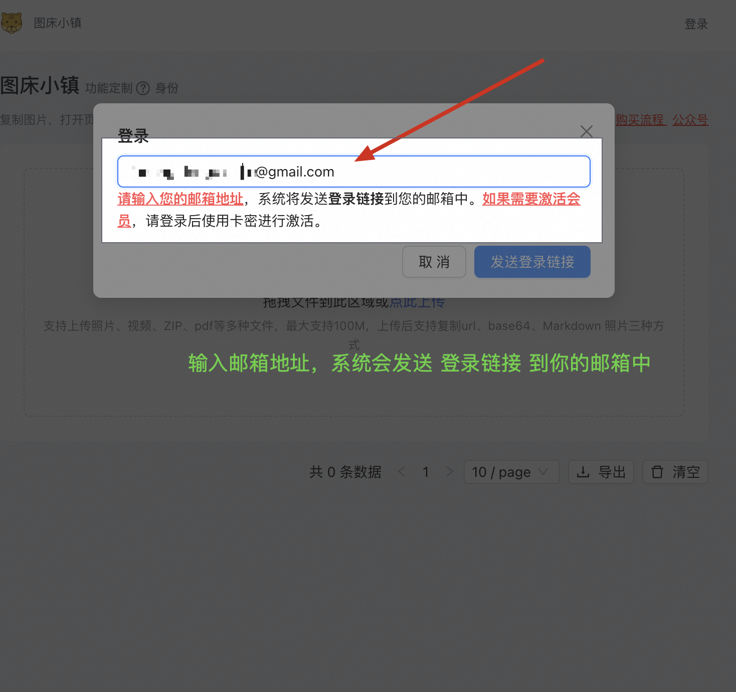缩略图